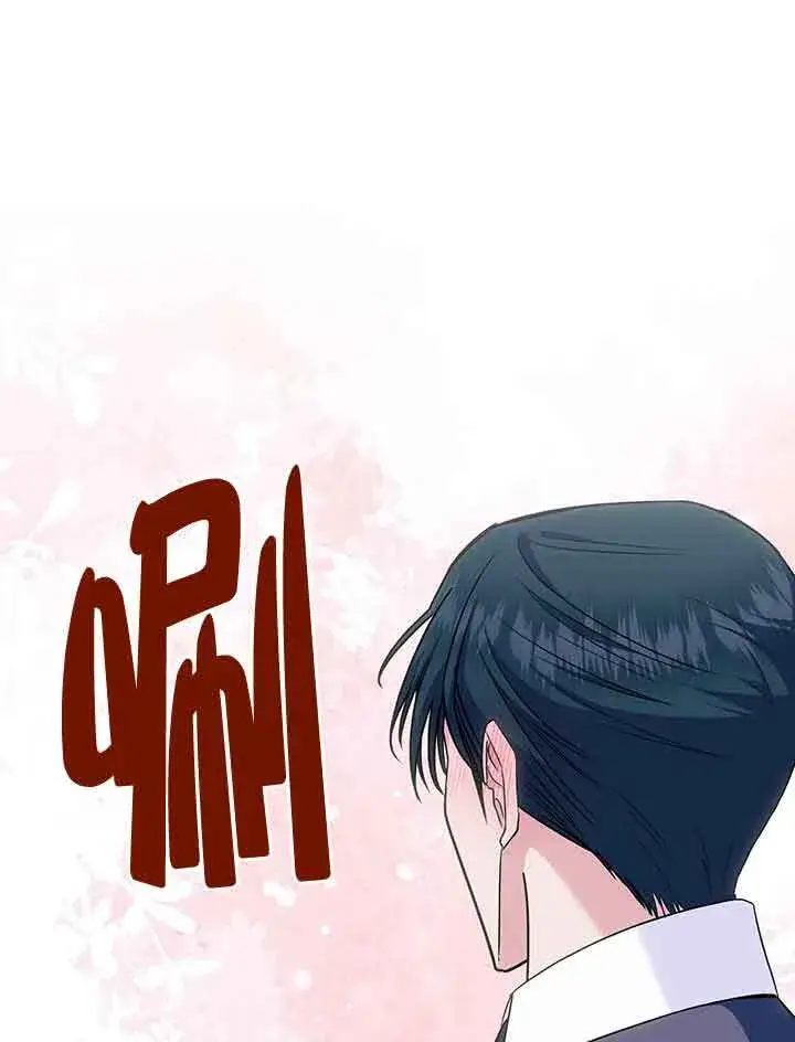 漫画《成了每晚和偏执暴君共眠的猫》第19话第111张图