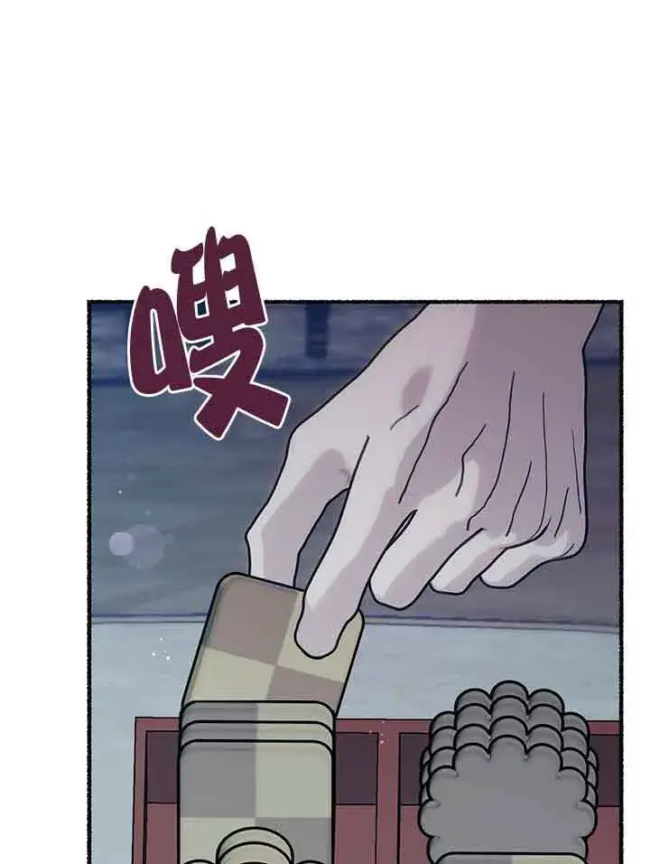 漫画《成了每晚和偏执暴君共眠的猫》第19话第20张图