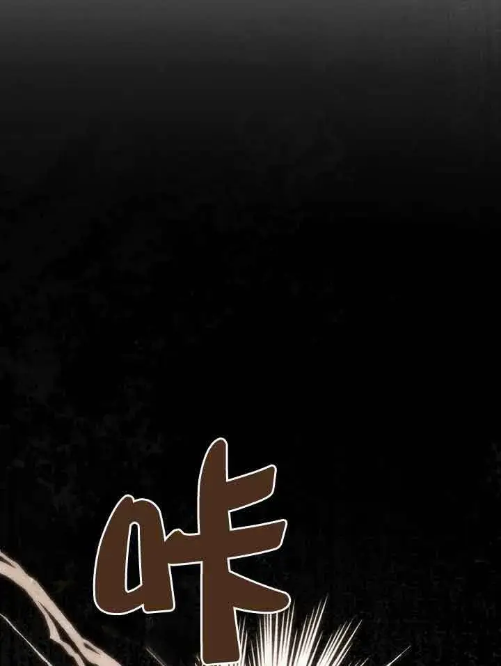 漫画《成了每晚和偏执暴君共眠的猫》第19话第40张图