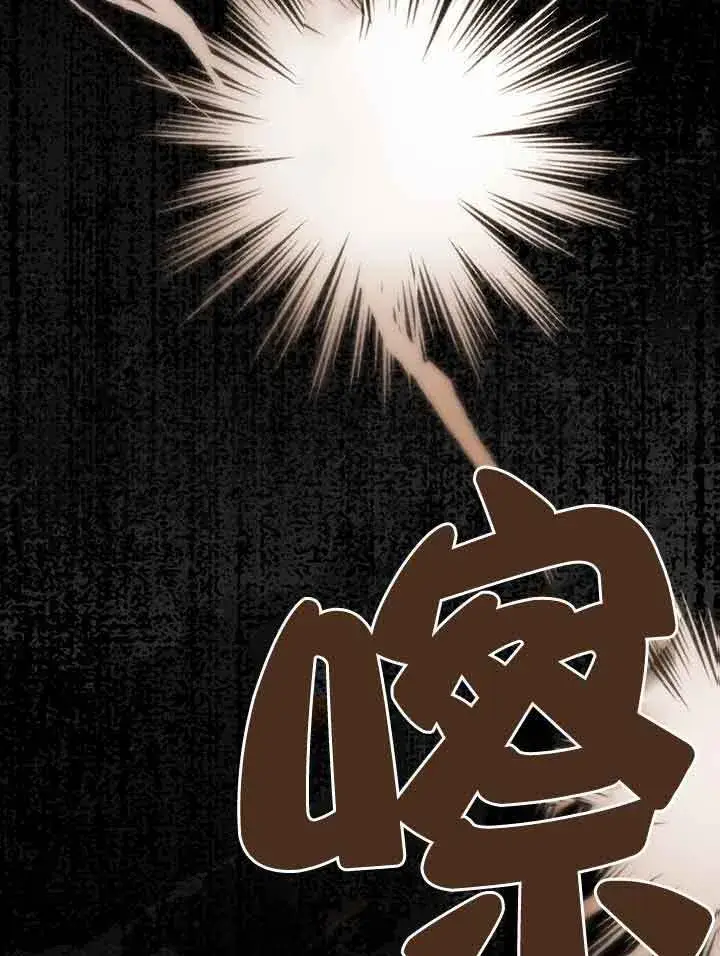 漫画《成了每晚和偏执暴君共眠的猫》第19话第41张图