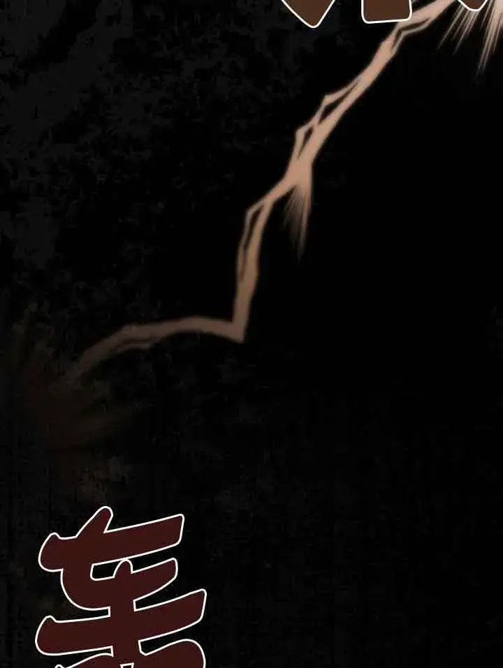漫画《成了每晚和偏执暴君共眠的猫》第19话第42张图