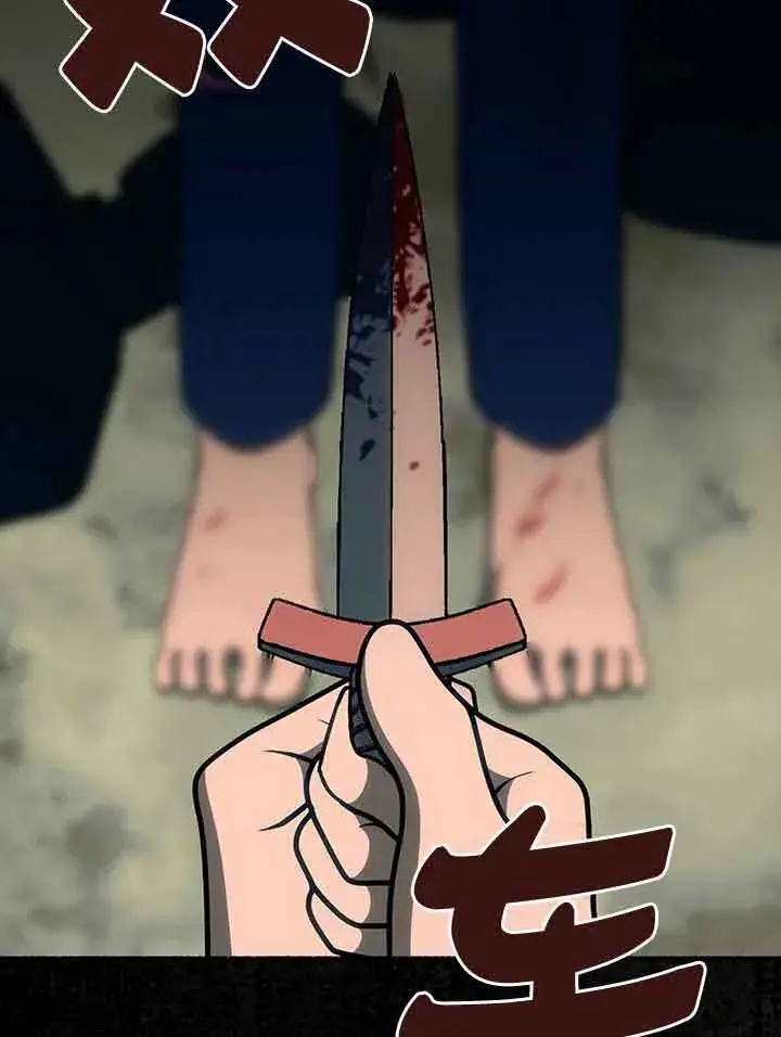 漫画《成了每晚和偏执暴君共眠的猫》第19话第45张图