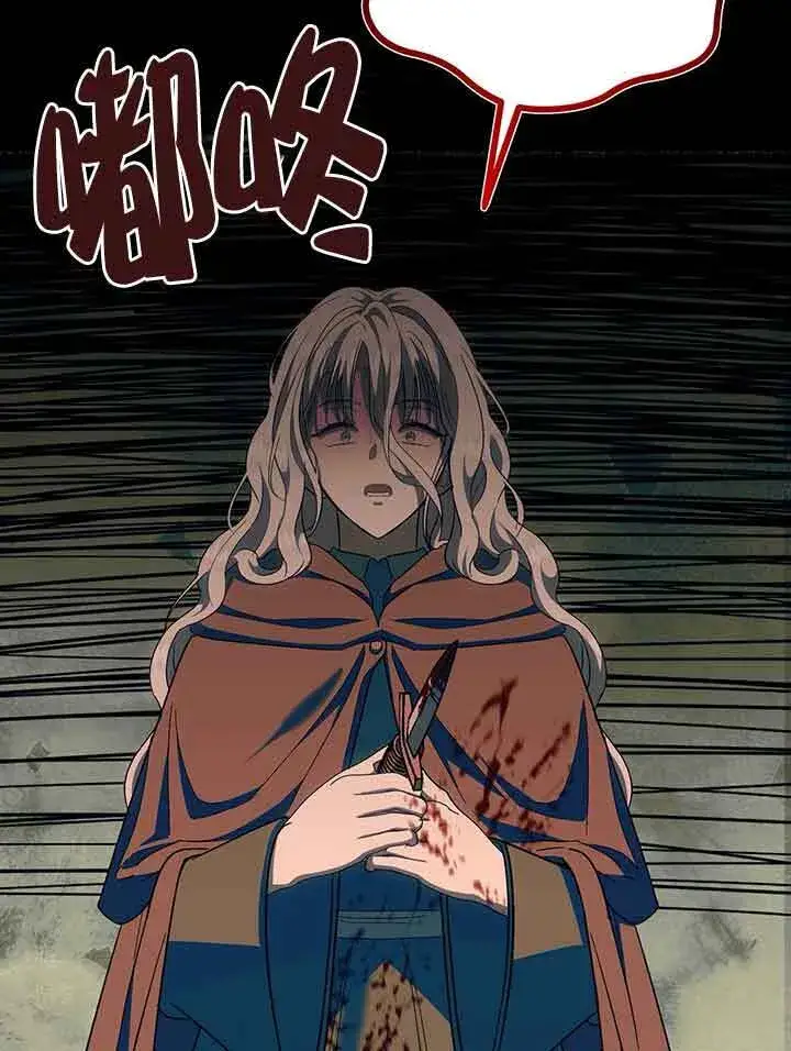 漫画《成了每晚和偏执暴君共眠的猫》第19话第49张图