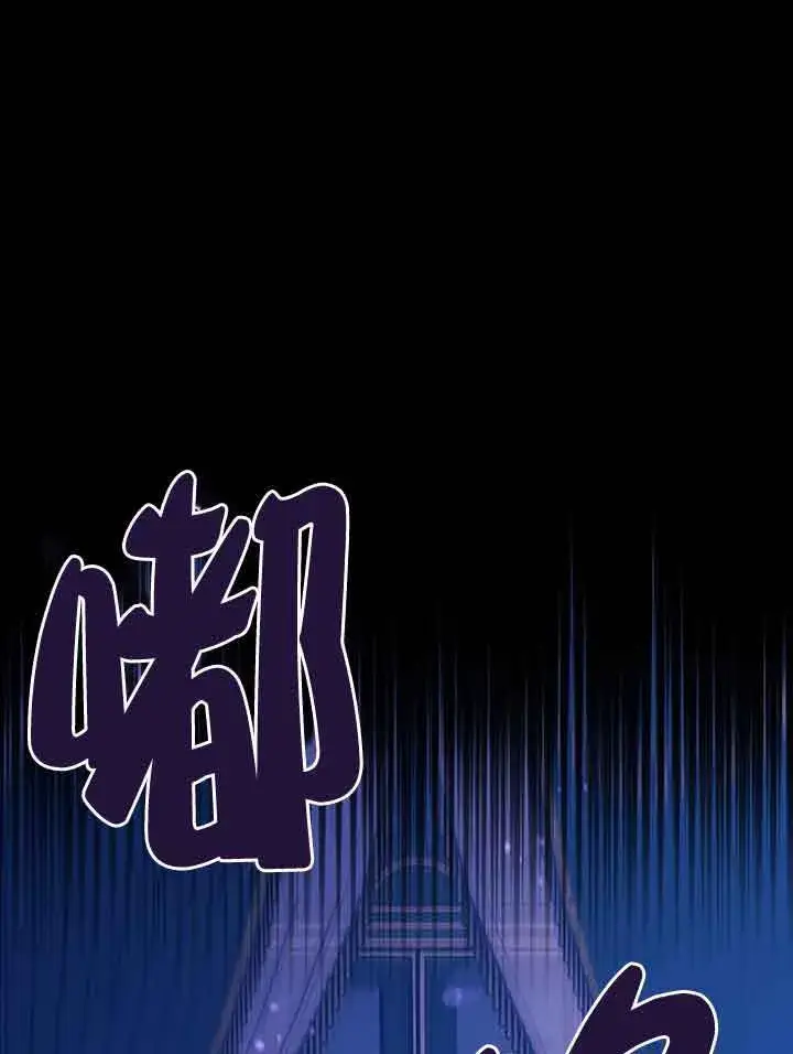 漫画《成了每晚和偏执暴君共眠的猫》第19话第55张图