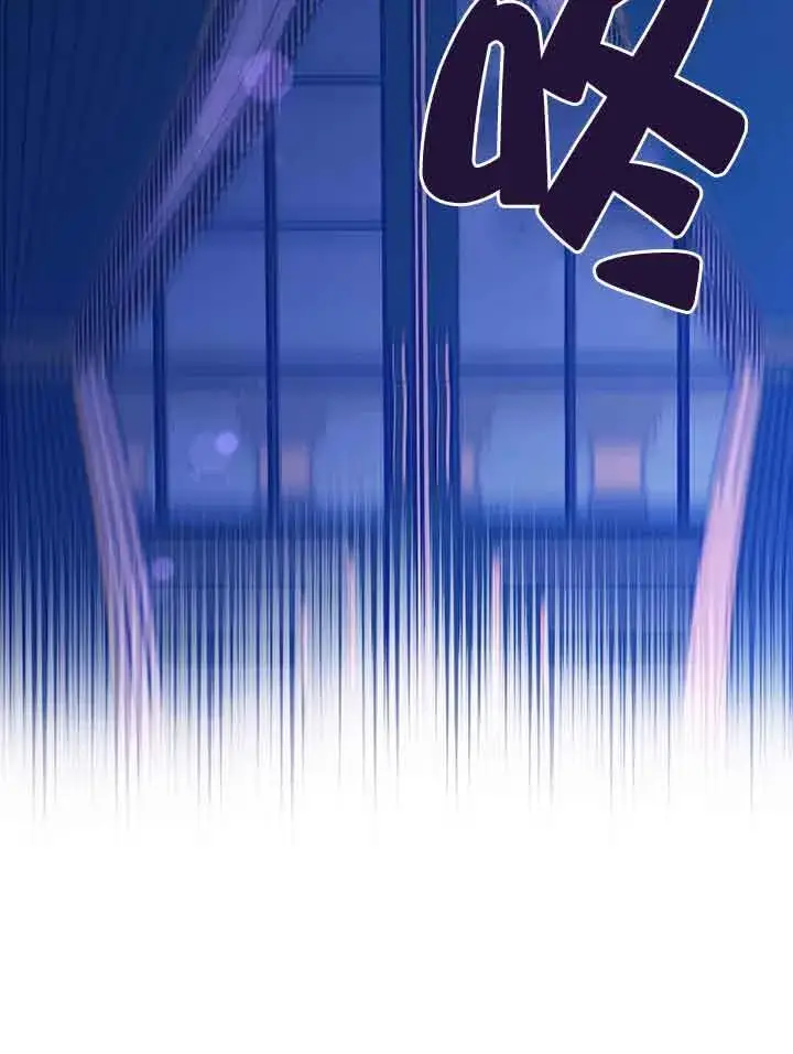 漫画《成了每晚和偏执暴君共眠的猫》第19话第56张图