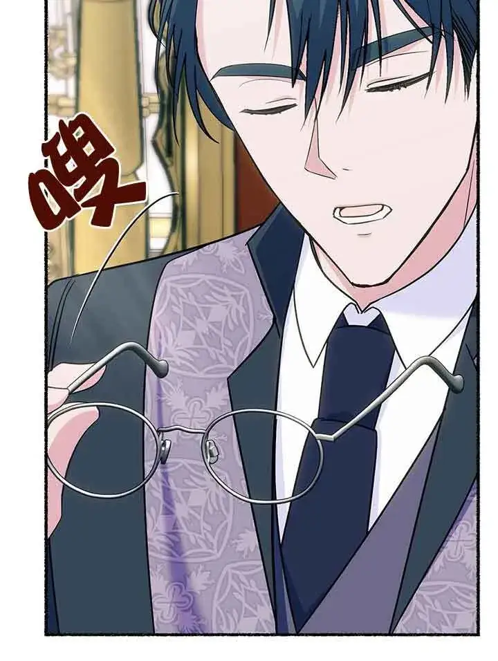 漫画《成了每晚和偏执暴君共眠的猫》第19话第87张图