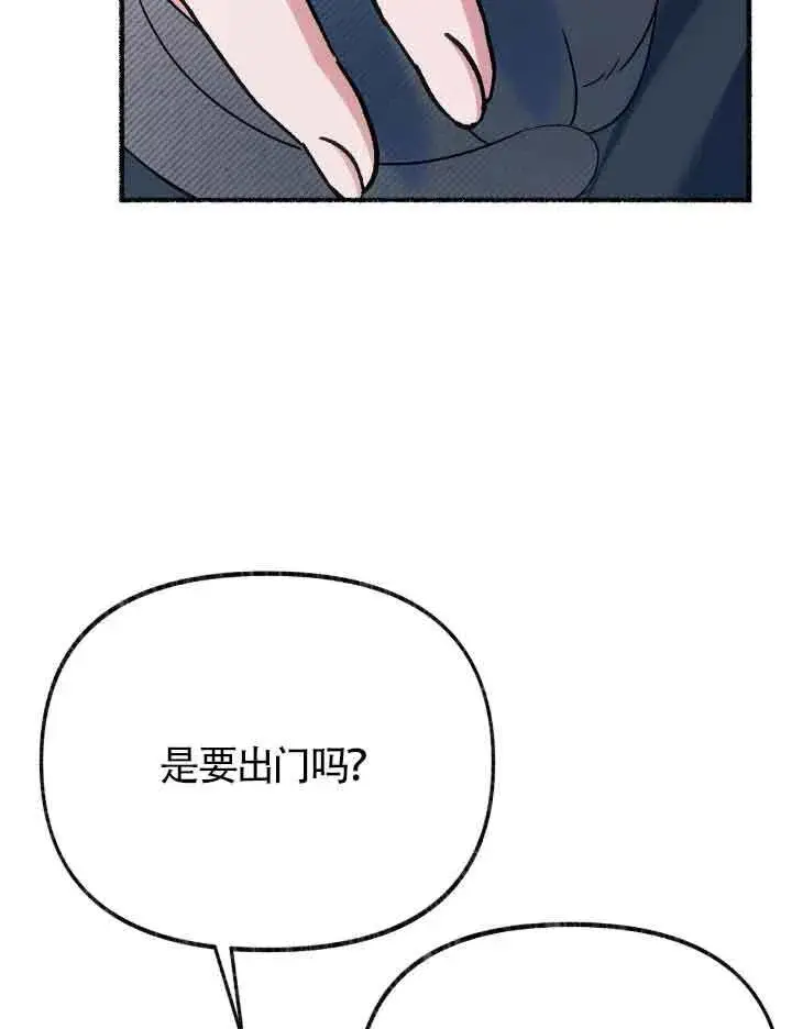 漫画《成了每晚和偏执暴君共眠的猫》第20话第54张图