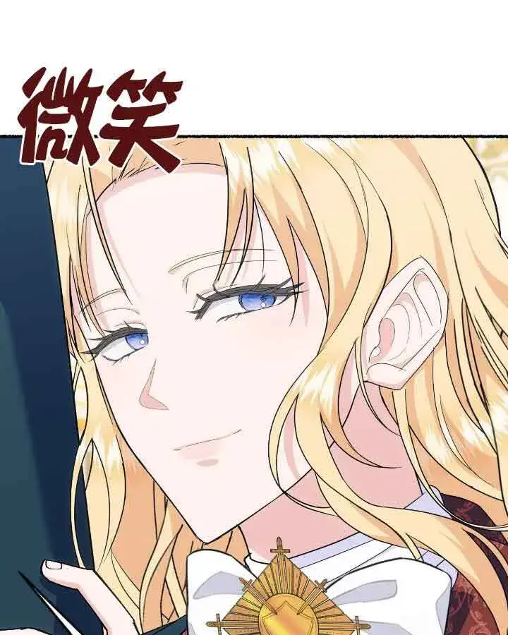 漫画《成了每晚和偏执暴君共眠的猫》第20话第61张图