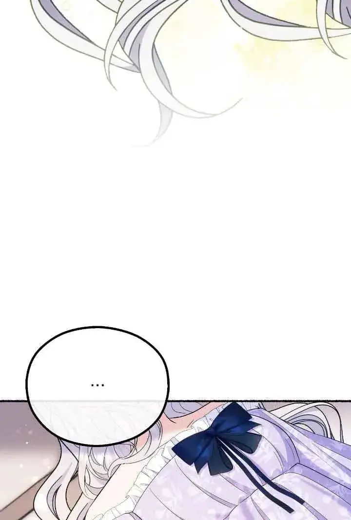 漫画《成了每晚和偏执暴君共眠的猫》第21话第27张图