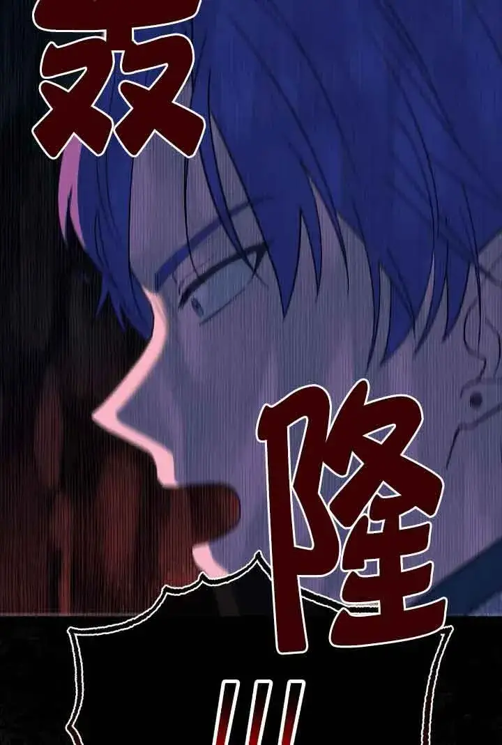 漫画《成了每晚和偏执暴君共眠的猫》第21话第37张图