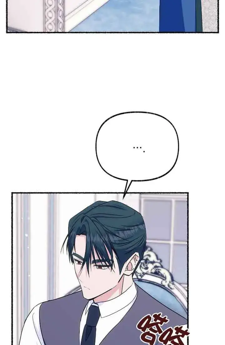 漫画《成了每晚和偏执暴君共眠的猫》第21话第4张图