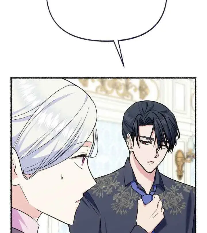漫画《成了每晚和偏执暴君共眠的猫》第22话第20张图
