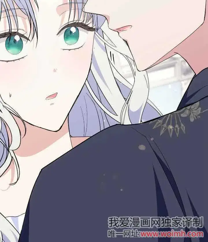 漫画《成了每晚和偏执暴君共眠的猫》第22话第46张图