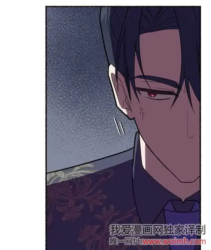 漫画《成了每晚和偏执暴君共眠的猫》第22话第70张图