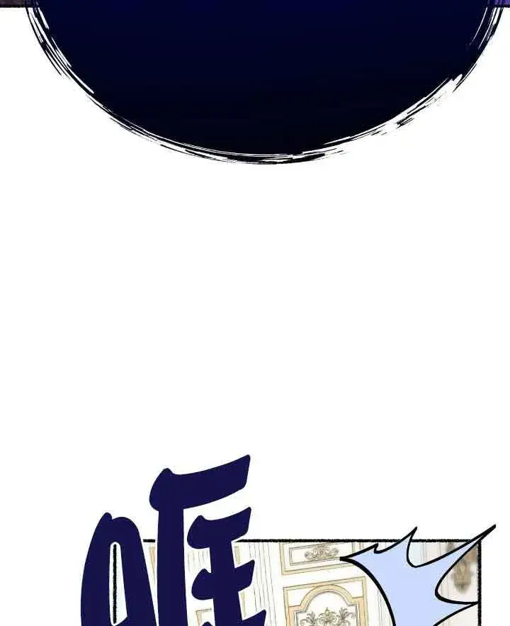 漫画《成了每晚和偏执暴君共眠的猫》第22话第78张图
