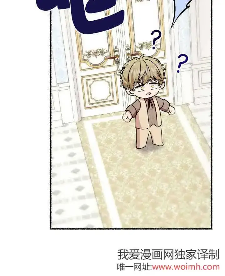 漫画《成了每晚和偏执暴君共眠的猫》第22话第79张图