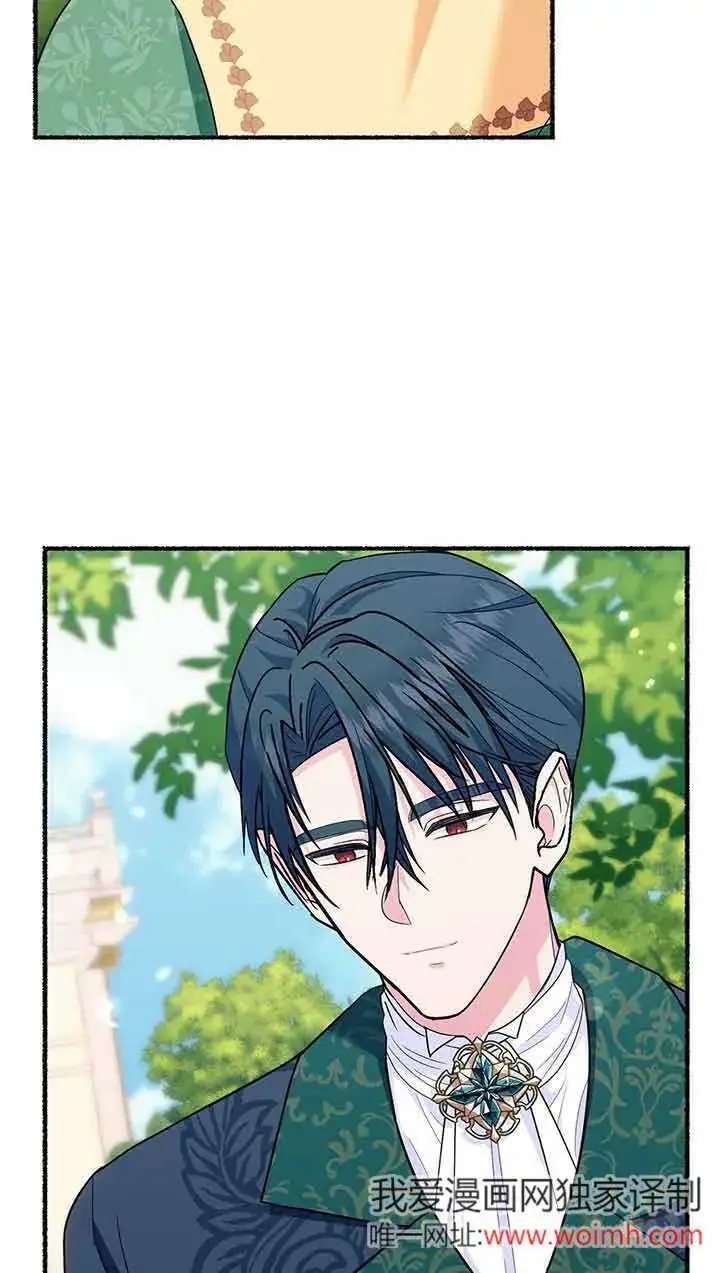 漫画《成了每晚和偏执暴君共眠的猫》第25话第14张图