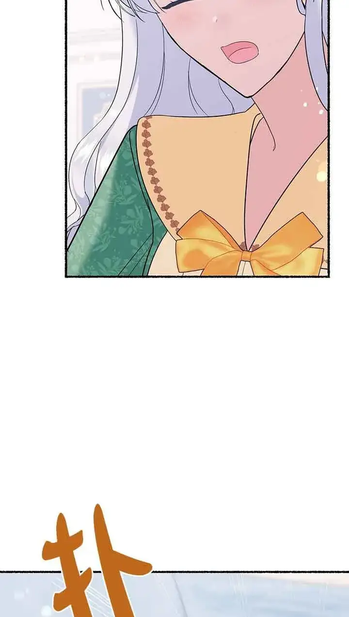 漫画《成了每晚和偏执暴君共眠的猫》第25话第68张图