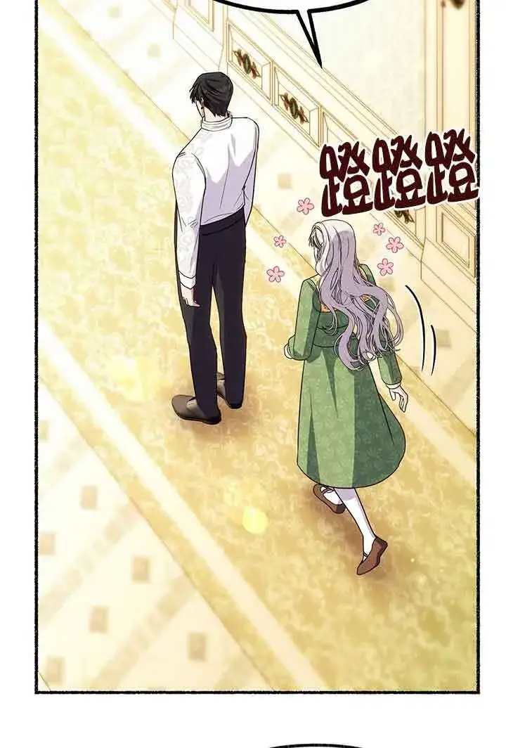 《成了每晚和偏执暴君共眠的猫》第26话图27