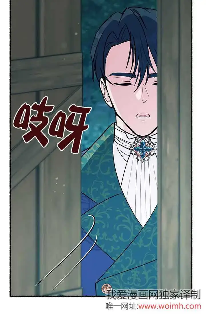 《成了每晚和偏执暴君共眠的猫》第26话图41