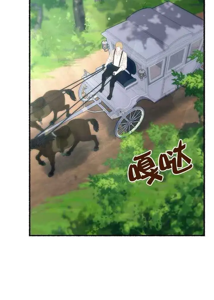 《成了每晚和偏执暴君共眠的猫》第27话图49