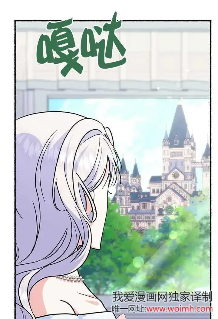 《成了每晚和偏执暴君共眠的猫》第27话图52