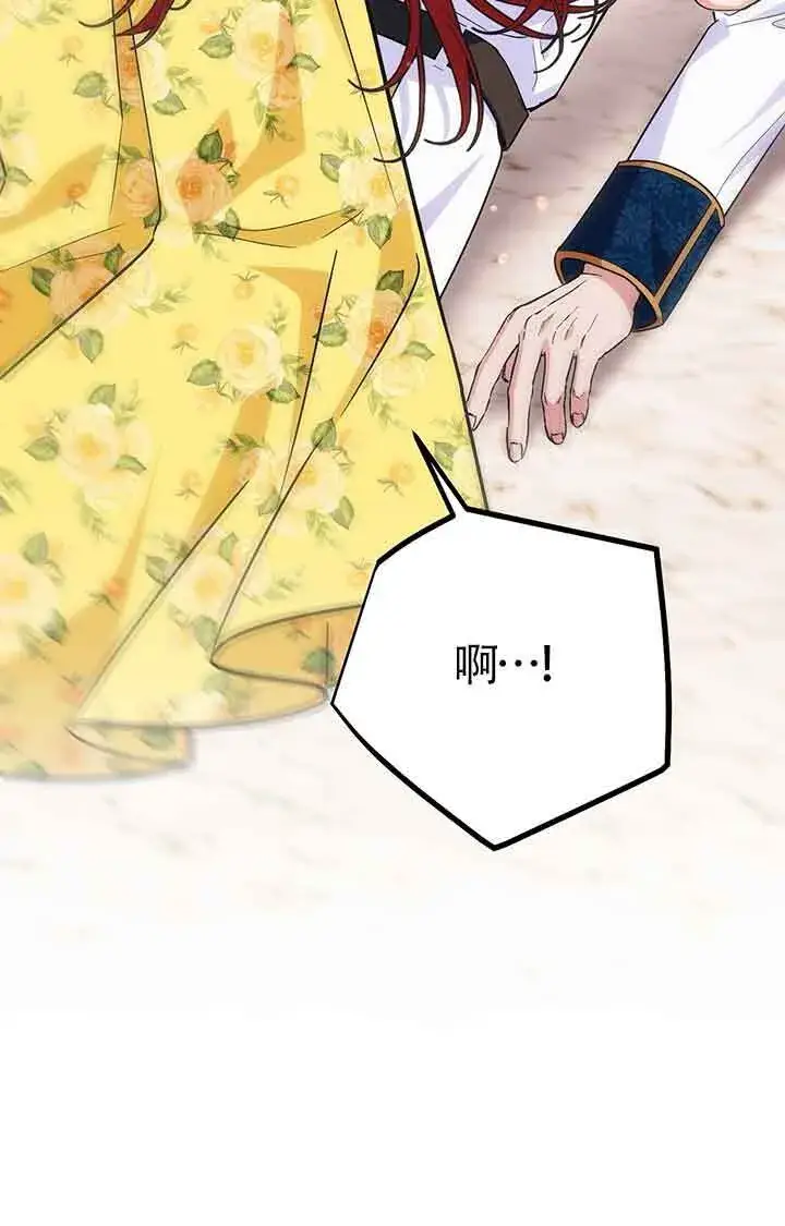 《成了每晚和偏执暴君共眠的猫》第28话图24