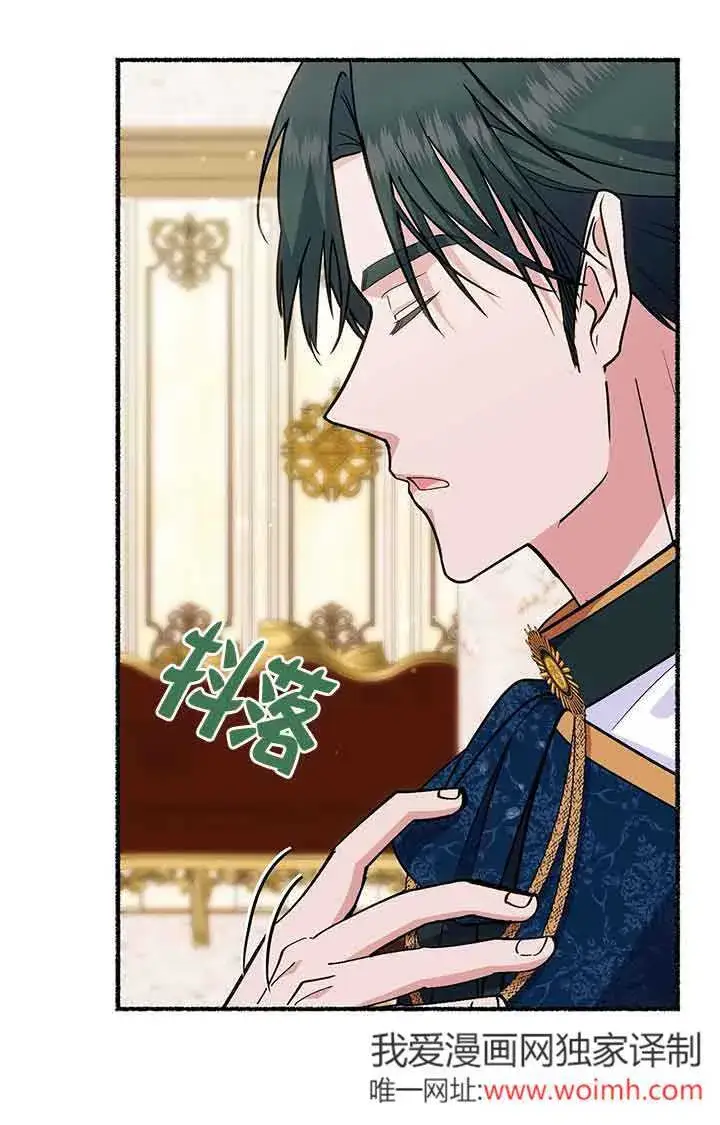 《成了每晚和偏执暴君共眠的猫》第28话图51
