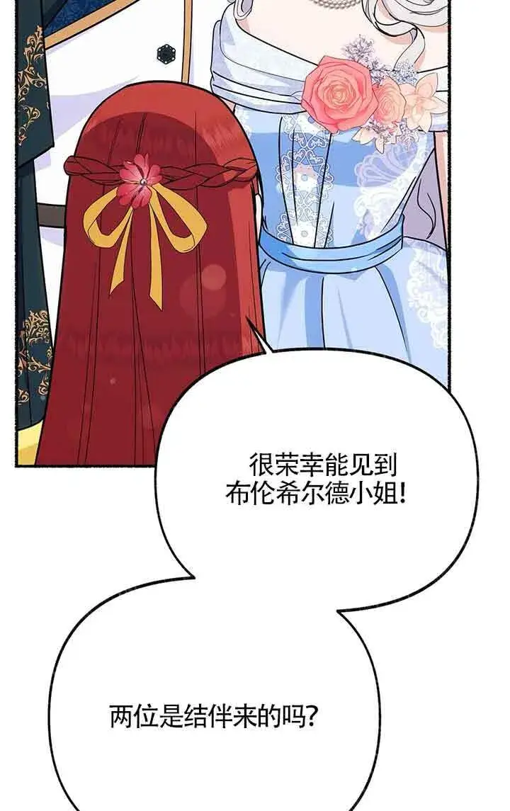 《成了每晚和偏执暴君共眠的猫》第28话图65