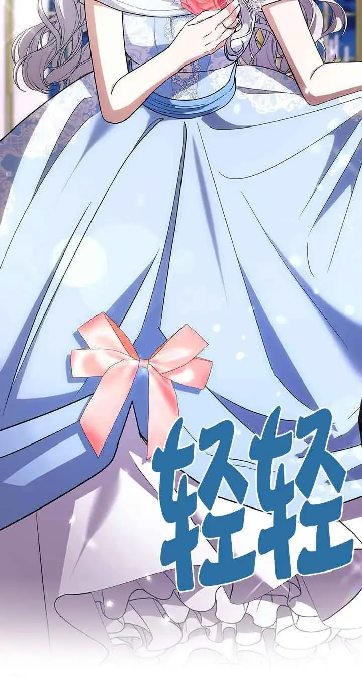 《成了每晚和偏执暴君共眠的猫》第29话图12