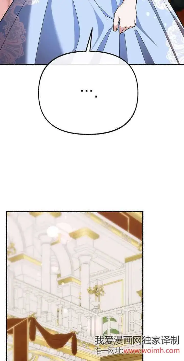 《成了每晚和偏执暴君共眠的猫》第29话图52