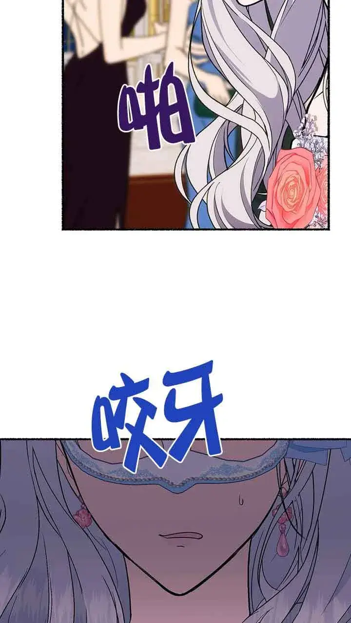 《成了每晚和偏执暴君共眠的猫》第29话图65