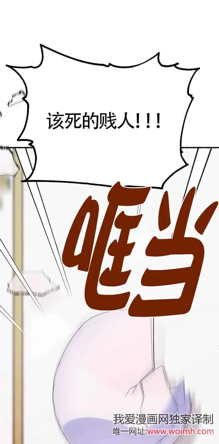 《成了每晚和偏执暴君共眠的猫》第30话图10