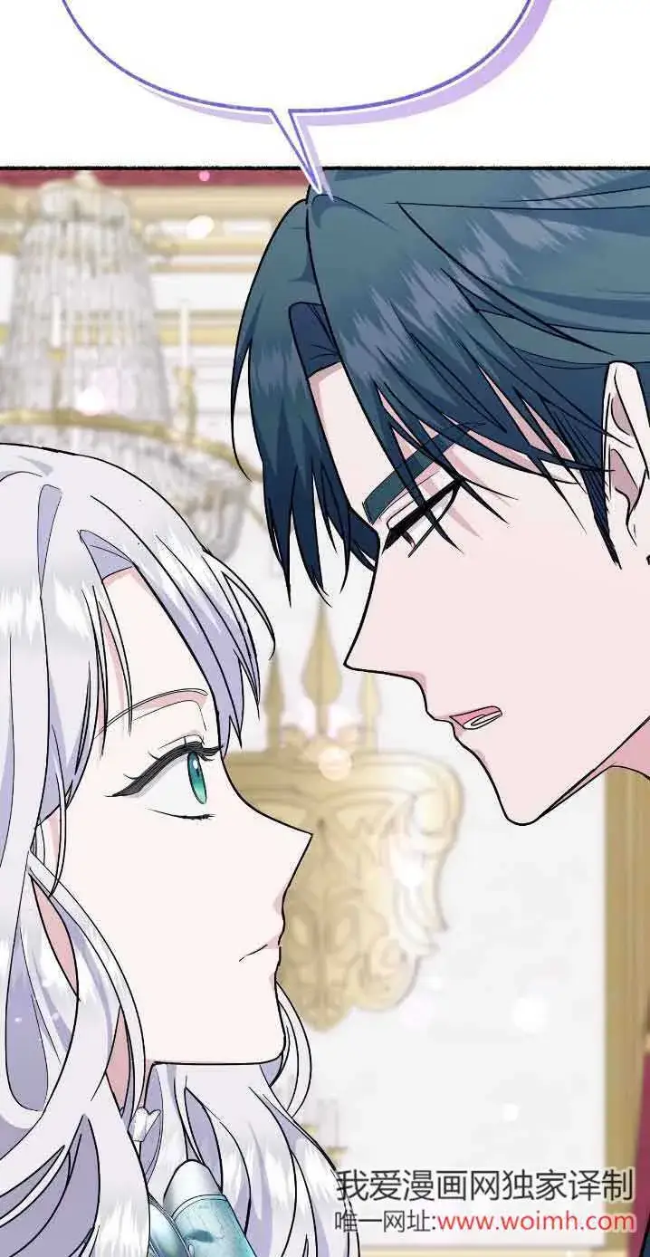《成了每晚和偏执暴君共眠的猫》第30话图73