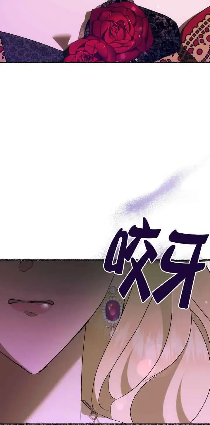 《成了每晚和偏执暴君共眠的猫》第30话图8