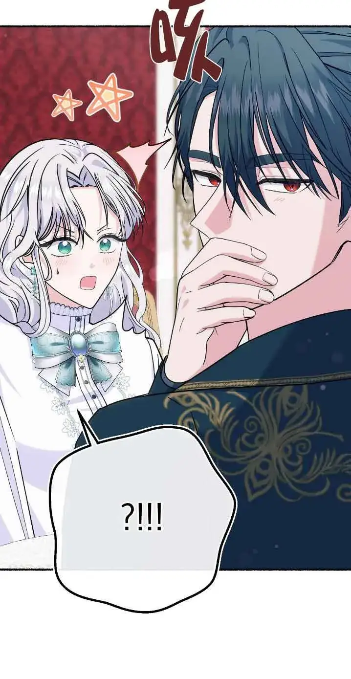 《成了每晚和偏执暴君共眠的猫》第30话图80