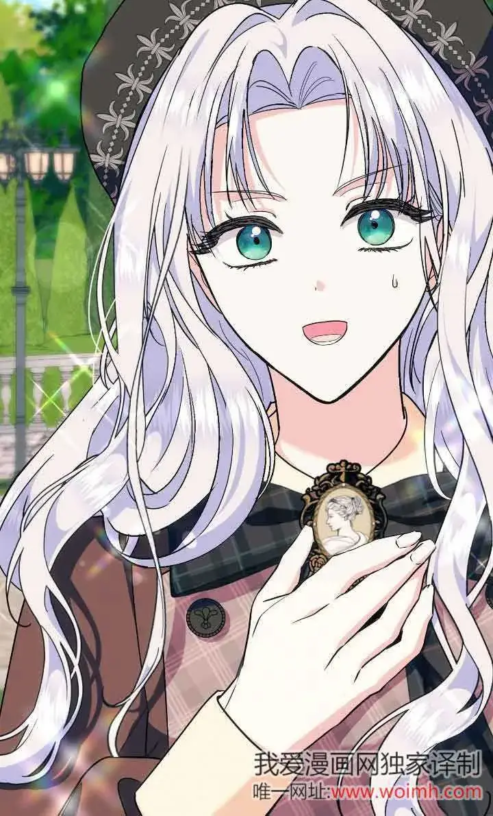 《成了每晚和偏执暴君共眠的猫》第31话图124