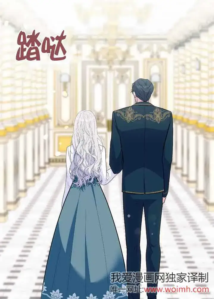 《成了每晚和偏执暴君共眠的猫》第31话图17