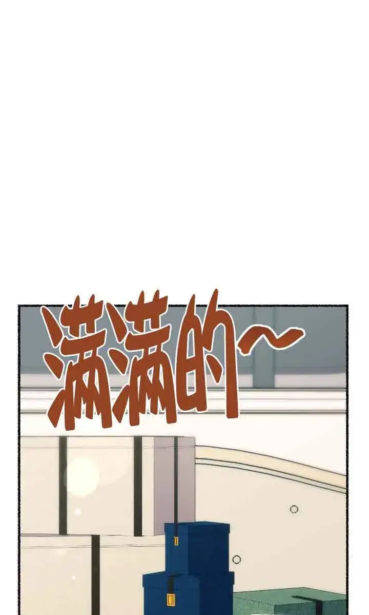 《成了每晚和偏执暴君共眠的猫》第31话图69