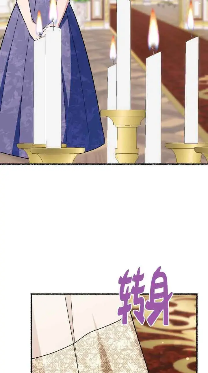 《成了每晚和偏执暴君共眠的猫》第32话图47