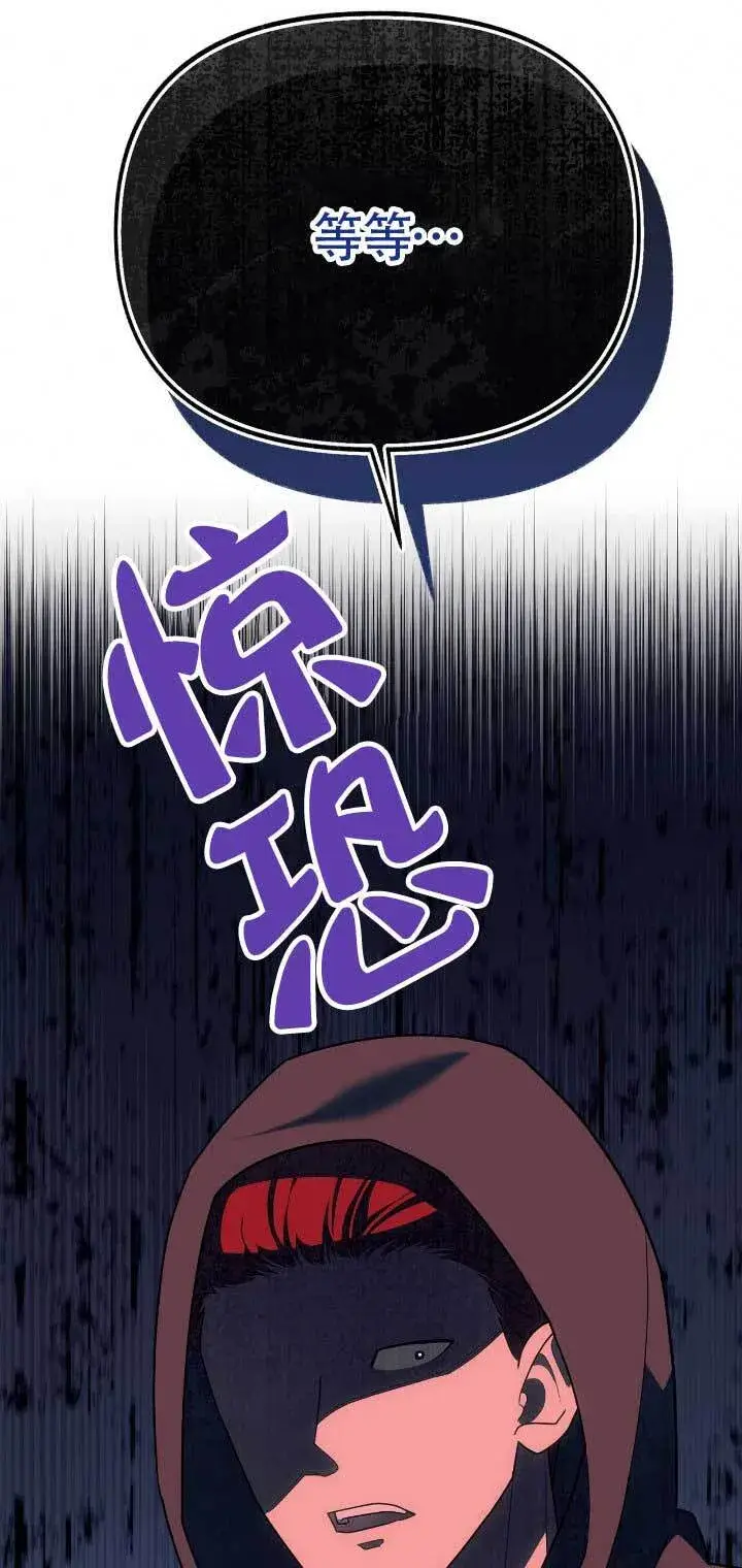 《成了每晚和偏执暴君共眠的猫》第33话图22