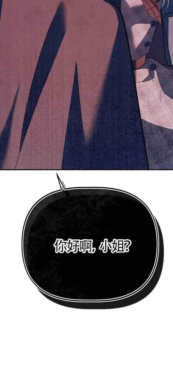 《成了每晚和偏执暴君共眠的猫》第33话图32