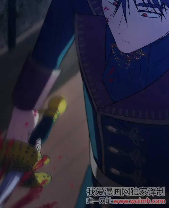 《成了每晚和偏执暴君共眠的猫》第33话图86