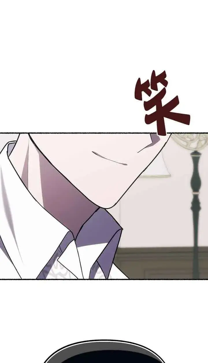 《成了每晚和偏执暴君共眠的猫》第34话图46