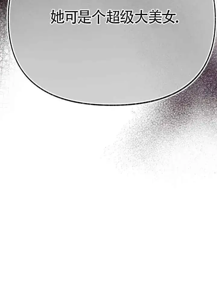 《成了每晚和偏执暴君共眠的猫》第35话图64