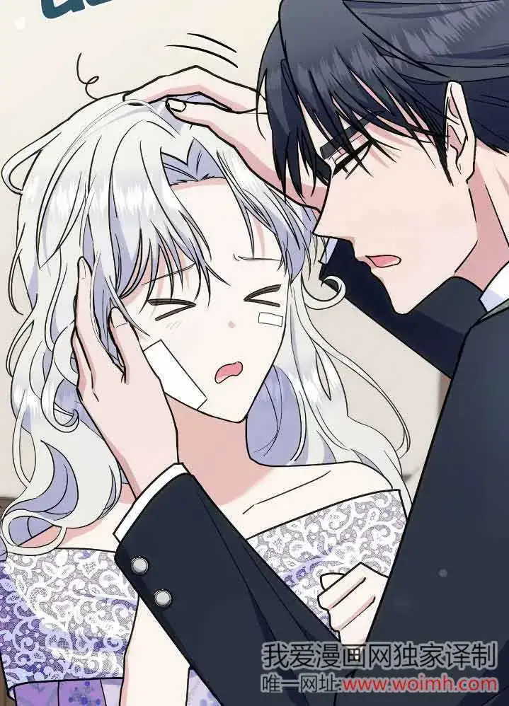 《成了每晚和偏执暴君共眠的猫》第35话图87