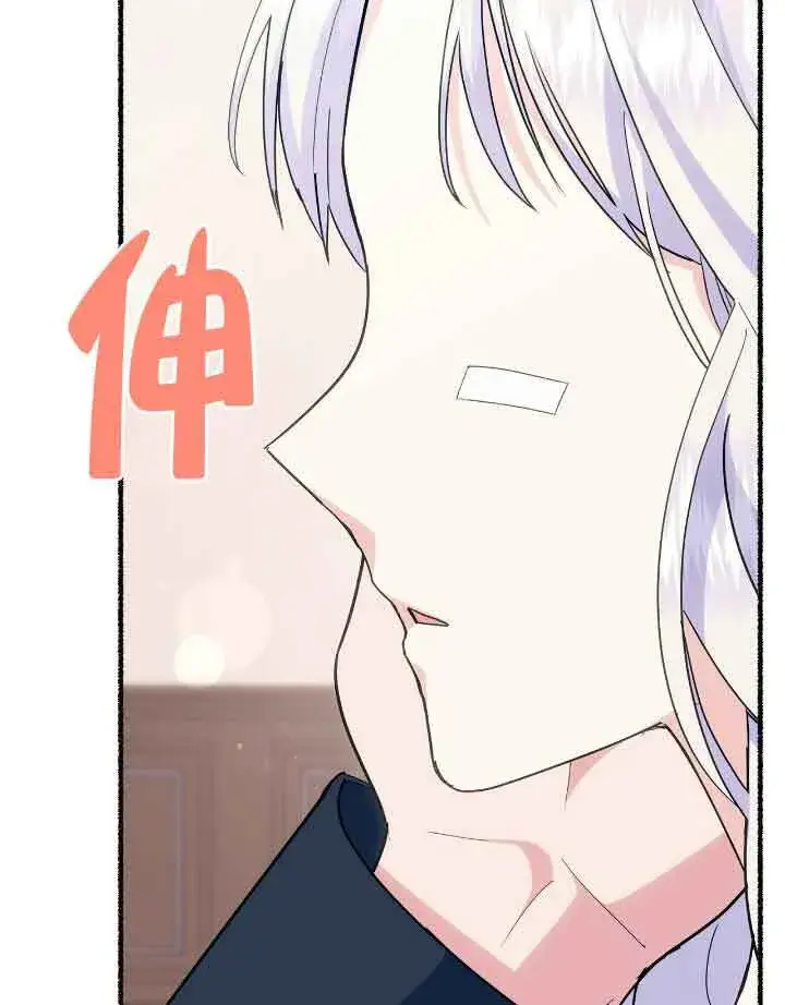 《成了每晚和偏执暴君共眠的猫》第36话图36