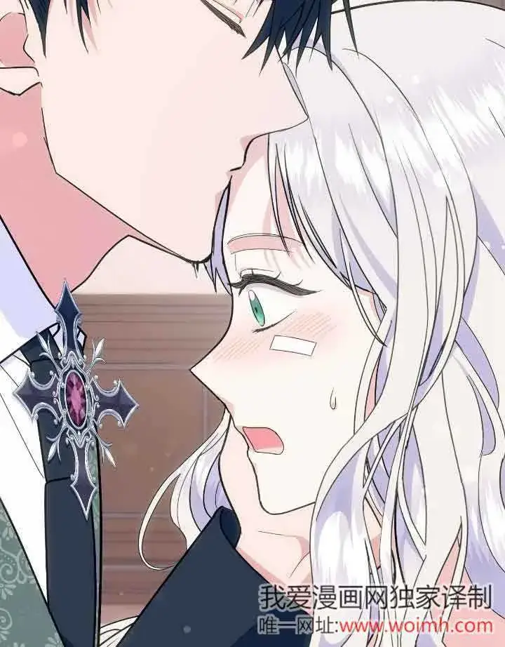 《成了每晚和偏执暴君共眠的猫》第36话图38