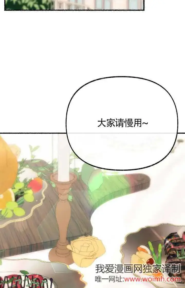 《成了每晚和偏执暴君共眠的猫》第36话图42