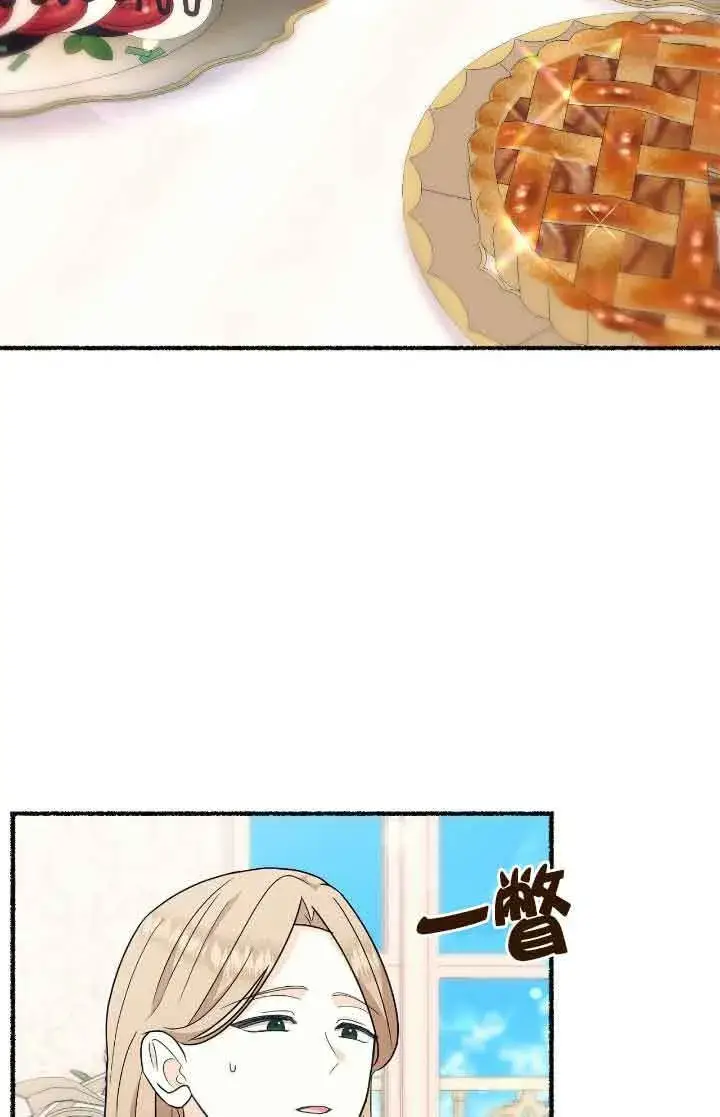 《成了每晚和偏执暴君共眠的猫》第36话图43